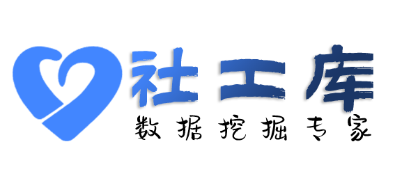 liemo社工库符江宾馆开房记录